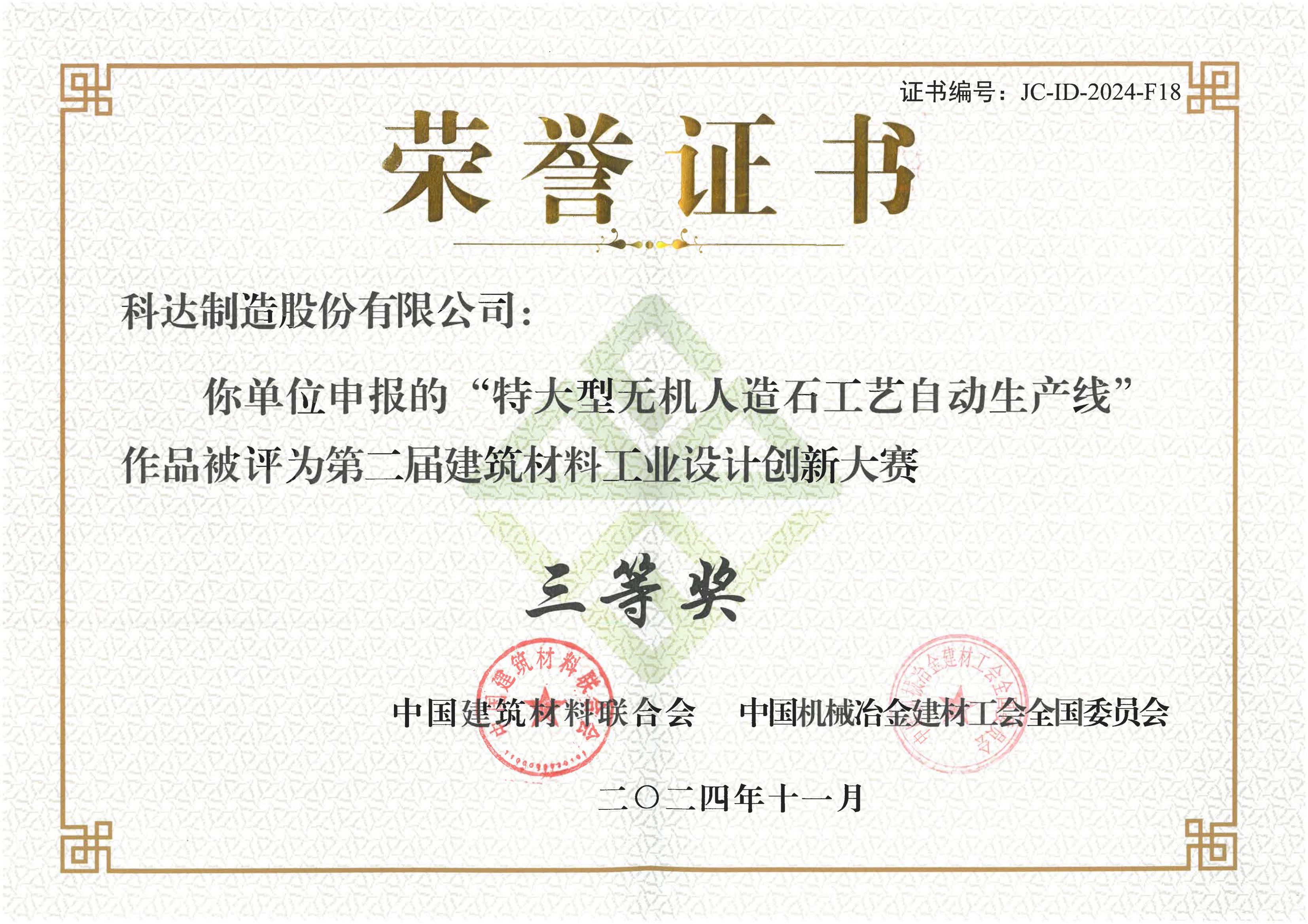 �ڶ��칹�����Ϲ�ҵ��ƴ��´������Ƚ�
