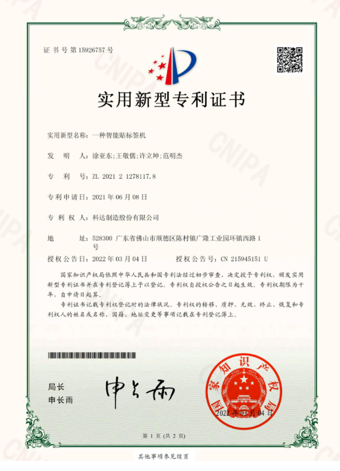 һ����������ǩ��