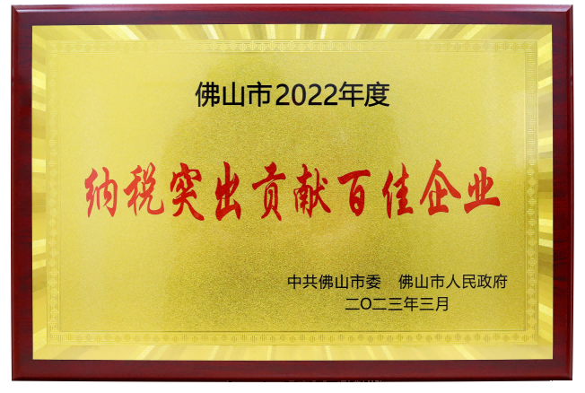 ������2022����˰͹���װټ���ҵ