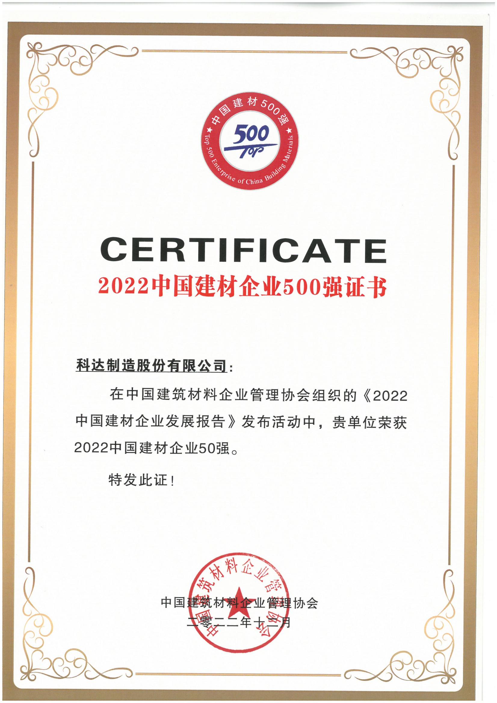 j9ƽ̨��ҵ500ǿ֤��